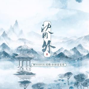 企业主机小狐导航
