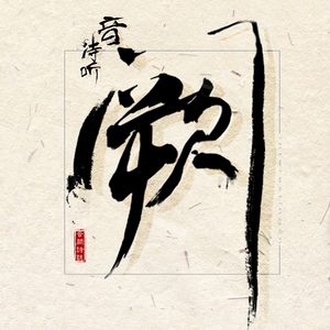 企业主机小狐导航
